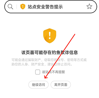 这个软件